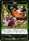  WX08-072 C 解決 