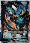  WX08-090 SC 白羅星 ウラヌス 