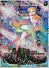  WX09-002 LR アール・バウンダリー 