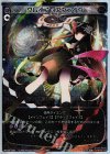  WX09-006 LR グレイブ・アウェイク 