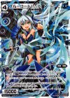  WX09-012 LC ブルーコードハート V・@・C 