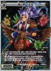  WX09-013P P-LC 緑幻獣 モモ 