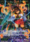  WX09-015 SR 極剣 ムラクモ 