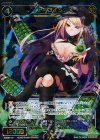  WX09-021 SR フィア＝ヴィックス 
