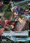  WX09-023P P-R 大剣 ハバキリ 