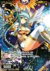  WX09-024 R 天左の書記 メタトロン 