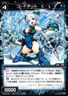  WX09-028 R コードアート C・L 