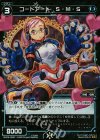  WX09-029P P-R コードアート S・M・S 