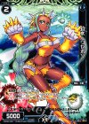  WX09-030 R 幻水 リセボン 