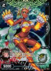  WX09-030P P-R 幻水 リセボン 