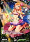  WX09-033 R 羅植 アサガオ 