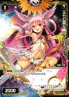  WX09-040 C 天右の書記 サンダルフォン 