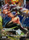  WX09-043P P-C 幻竜 パキケロ 