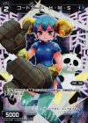  WX09-046P P-C コードアート H・M・S 
