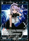  WX09-CB01 R コードアート H・T・R 