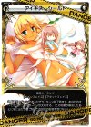  WX09-Re04 Re アイギス・シールド 