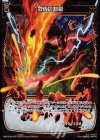 WX09-Re12P P-Re 烈情の割裂