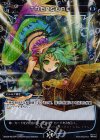  WX09-Re15P P-Re TREASURE 