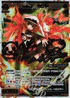 WX09-059 SC 赤爆忍 カクヤ(サイン入り)