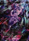  WX09-060 SC グレイブ・ガット 