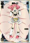 WX09-??? ??? タウィル