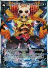 WX10-002 LR エルドラ×マークIVSUPER
