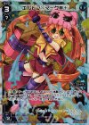WX10-013P P-LC エルドラ×マークIII＋
