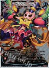 WX10-015P P-LC フラッシュ・バック