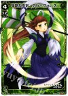  WX10-016 LC 早期な爽気 アン＝フォース 