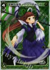  WX10-016P P-LC 早期な爽気 アン＝フォース 