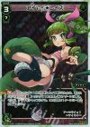 WX10-017P P-LC アイヤイ★レイズ