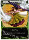  WX10-018 LC 暴風警報 