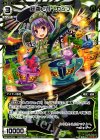  WX10-019 LC 緑参ノ遊 カップ 