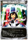  WX10-025 LC ファイブ・レインボー 