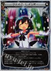  WX10-025P P-LC ファイブ・レインボー 