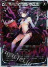  WX10-026P P-LC ペナルティ・チャンス 