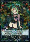  WX10-037 SR 破戒の轟牙 シヴァ 