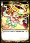  WX10-040 R レゾナンス 