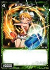  WX10-046 R 肆ノ遊 ヨーヨー 