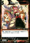 WX10-065 C 小砲 ブドー
