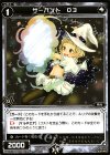  WX10-100 C サーバント O3 