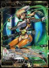 WX10-103 SC 羅星姫 タンサーフォー