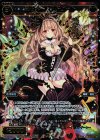WX10-104 SC 羅石 イリスアゲート
