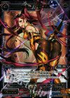 WX10-107 SC 大幻蟲 ヴェスパ