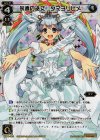  WX11-001 LR 永遠の巫女 タマヨリヒメ 
