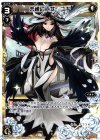  WX11-008 LC 未練の巫女 ユキ 