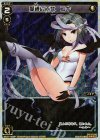 WX11-009P P-LC 愛縛の巫女 ユキ