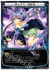  WX11-018 LC チェイン・B&B 