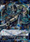  WX11-029 SR コードハート M・P・P 