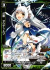  WX11-046 R 幻獣 アクティルフ 